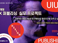 [서울시/SBA무료]SeSAC..