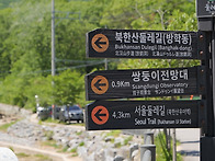 북한산 둘레길 (방학동길,..