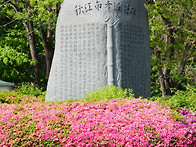 행주산성 둘레길