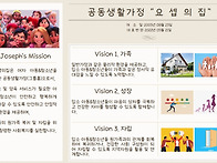 Joseph's Mission &..