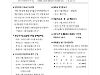 2026년 8월 23일 연중 제..