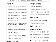 2025년 8월 17일 연중 제..