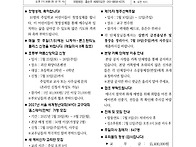 2026년 7월 5일 성 김대건..