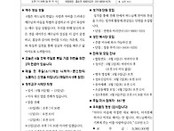 2025년 6월 1일 주님 승천..