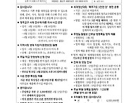 2026년 4월 12일 부활 제..