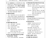2026년 6월 28일 연중 제..