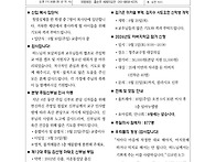 2026년 8월 16일 연중 제..