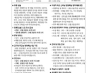 2024년 10월 27일 연중 ..