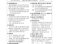 2026년 5월 10일 부활 제..