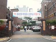 김선영 마태오 신부님 환영..