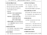 2025년 8월 10일 연중 제..