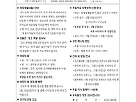 2025년 5월 11일 부활 제..
