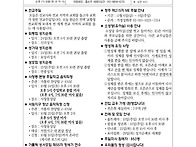 2026년 10월 18일 연중 ..