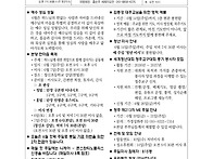 2026년 6월 7일 지극히 거..