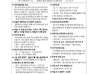 2025년 5월 4일 부활 제3..