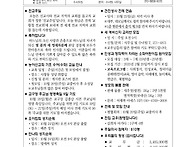 2024년 10월 20일 연중 ..