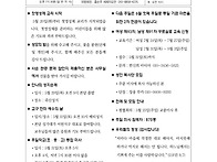 2025년 5월 225일 부활 ..