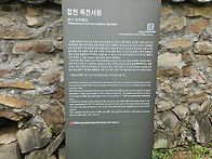 합천 행사