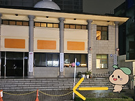 뮤지컬 &#65308;붉은정원&#65310; 퇴근..