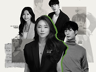 2025.09.13 반석산 피크닉..