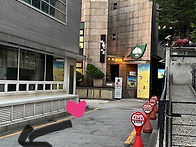 뮤지컬 &#65308;붉은정원&#65310; 퇴근..