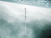 2026.08.03 연세대학교 백..