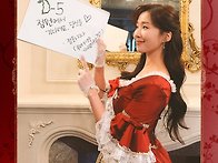 뮤지컬 붉은정원 D-5 개막..