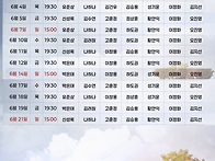 뮤지컬 스윙데이즈_암호명..