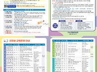 2026년 구미시평생학습원 ..