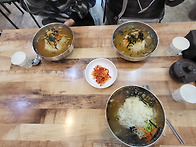읍내국수 - 가성비 국수 ..