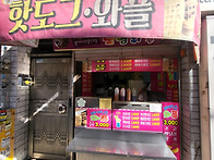 대구 보건대학 와플 맛집