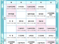 2026년 상반기 경주시노인..