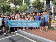 월봉산~~