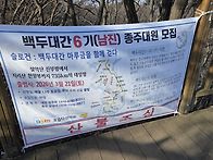 25년 11월 22일 광청 중에..
