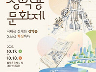 ﻿제40회 다..