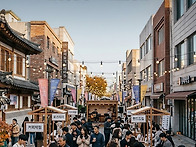 [성남동 커피페스티벌] 일..