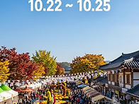 예산장터 삼국축제 일정 ..