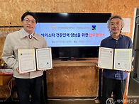 한국커피창업사관학교, 커..