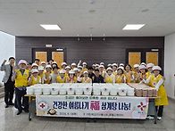 대한적십자사봉사원 영월군..
