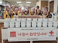 해운대구협의회 중1동 봉사..