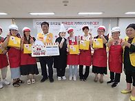다문화가정 요리교실 다섯..