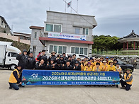 제 35회 재난대응봉사회 ..