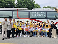 신북봉사회, &lsquo;생명 나눔 ..