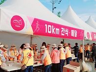 #마라톤대회