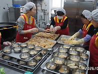 사랑의 무료급식 나눔[ 4..