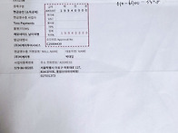 2월5일(목)~3월3일(화)남미5개국[페루.칠..