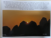 2025.3.19~3.28 중국여행 앨범