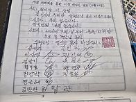 26년7월27일 마을..