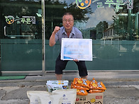 2025. 8. 24. 후원물품현..