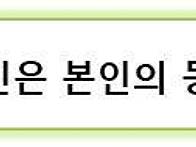 서비스지원 2팀 '흥폭발 ..